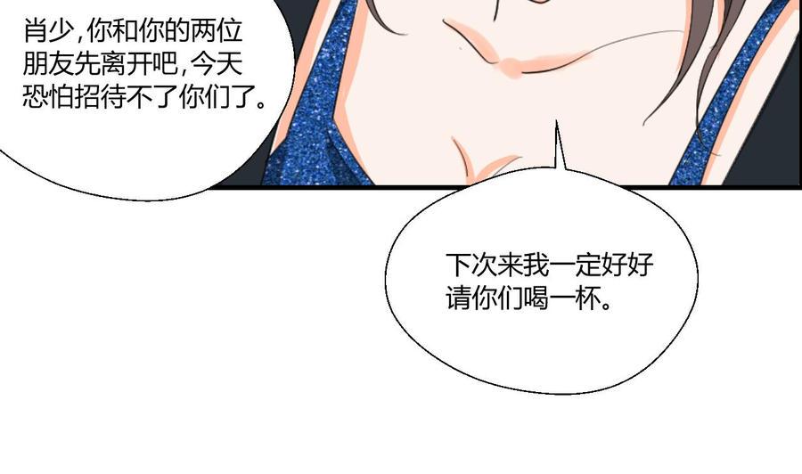 《重生之老子有截金箍棒》漫画最新章节第146话 热浪酒吧免费下拉式在线观看章节第【47】张图片