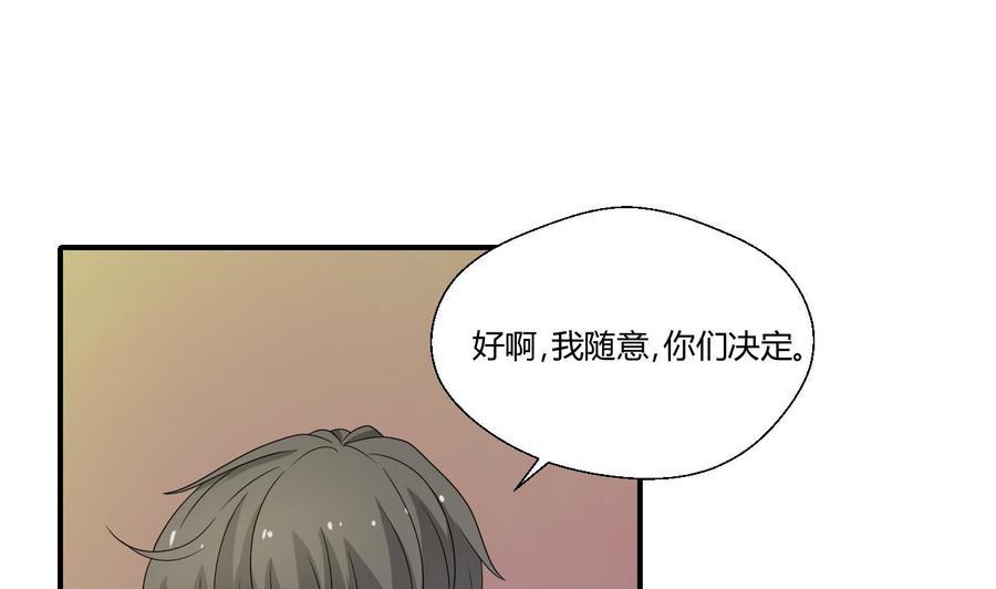 《重生之老子有截金箍棒》漫画最新章节第146话 热浪酒吧免费下拉式在线观看章节第【5】张图片