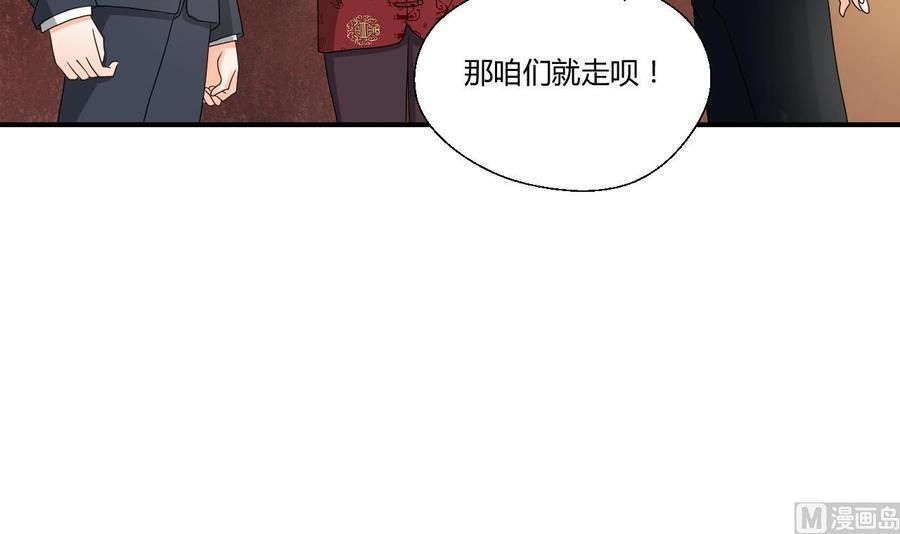 《重生之老子有截金箍棒》漫画最新章节第146话 热浪酒吧免费下拉式在线观看章节第【9】张图片