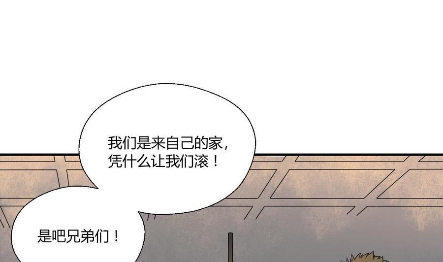 《重生之老子有截金箍棒》漫画最新章节第147话 这是我的地盘免费下拉式在线观看章节第【10】张图片