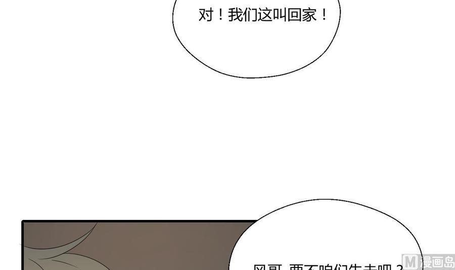 《重生之老子有截金箍棒》漫画最新章节第147话 这是我的地盘免费下拉式在线观看章节第【12】张图片