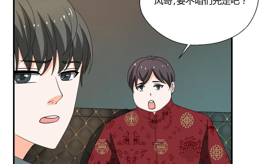 《重生之老子有截金箍棒》漫画最新章节第147话 这是我的地盘免费下拉式在线观看章节第【13】张图片