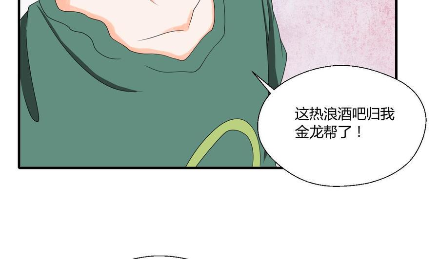 《重生之老子有截金箍棒》漫画最新章节第147话 这是我的地盘免费下拉式在线观看章节第【19】张图片