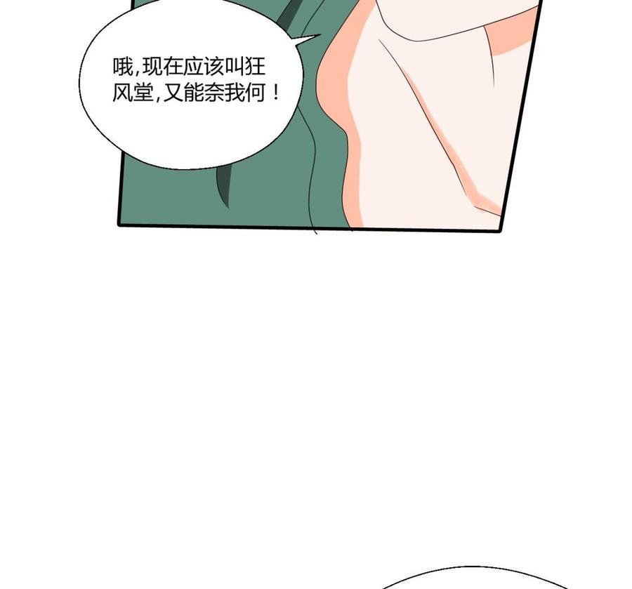 《重生之老子有截金箍棒》漫画最新章节第147话 这是我的地盘免费下拉式在线观看章节第【25】张图片