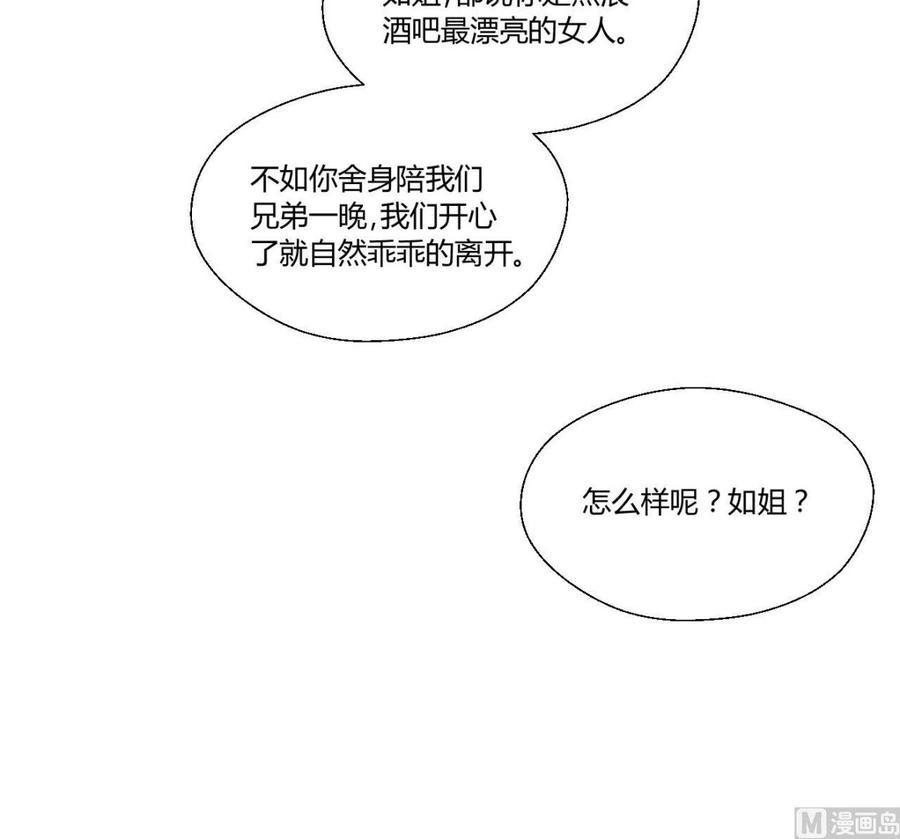 《重生之老子有截金箍棒》漫画最新章节第147话 这是我的地盘免费下拉式在线观看章节第【27】张图片