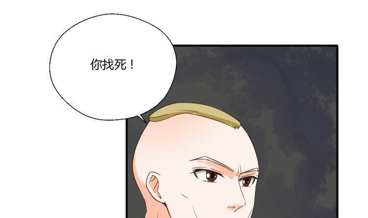 《重生之老子有截金箍棒》漫画最新章节第147话 这是我的地盘免费下拉式在线观看章节第【28】张图片