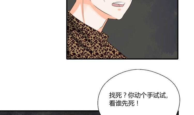 《重生之老子有截金箍棒》漫画最新章节第147话 这是我的地盘免费下拉式在线观看章节第【29】张图片