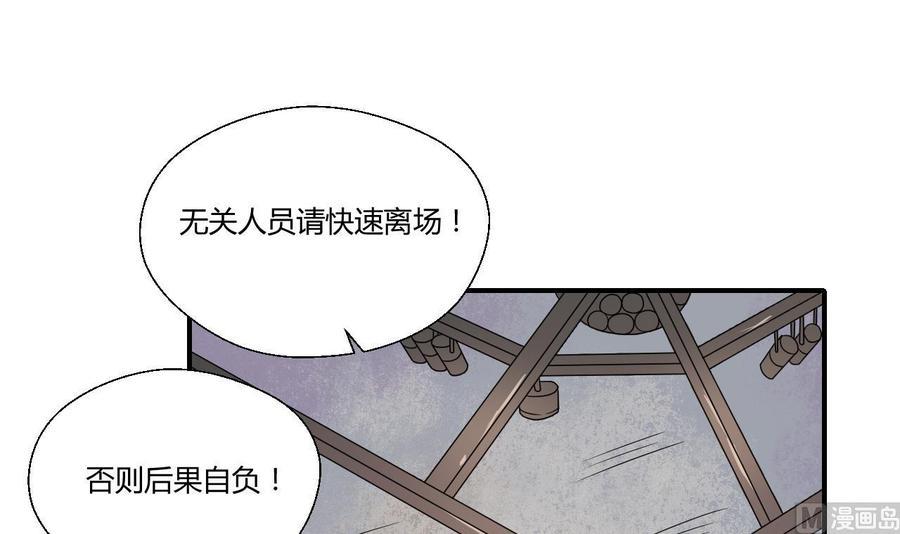 《重生之老子有截金箍棒》漫画最新章节第147话 这是我的地盘免费下拉式在线观看章节第【3】张图片