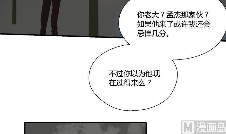 《重生之老子有截金箍棒》漫画最新章节第147话 这是我的地盘免费下拉式在线观看章节第【33】张图片