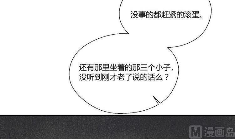 《重生之老子有截金箍棒》漫画最新章节第147话 这是我的地盘免费下拉式在线观看章节第【36】张图片