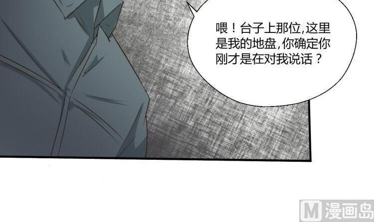 《重生之老子有截金箍棒》漫画最新章节第147话 这是我的地盘免费下拉式在线观看章节第【45】张图片