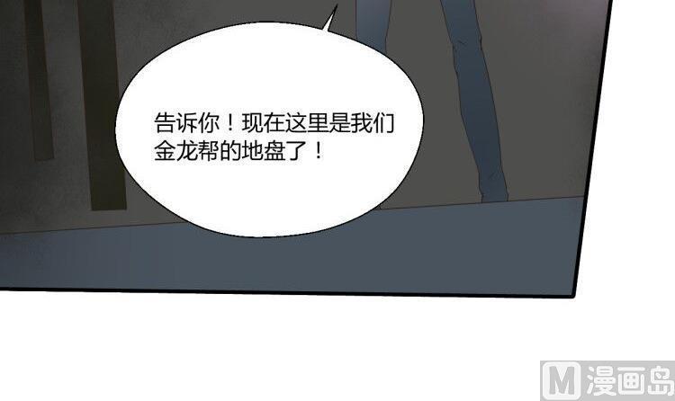 《重生之老子有截金箍棒》漫画最新章节第147话 这是我的地盘免费下拉式在线观看章节第【48】张图片