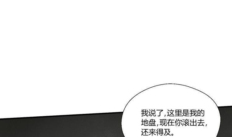 《重生之老子有截金箍棒》漫画最新章节第147话 这是我的地盘免费下拉式在线观看章节第【49】张图片