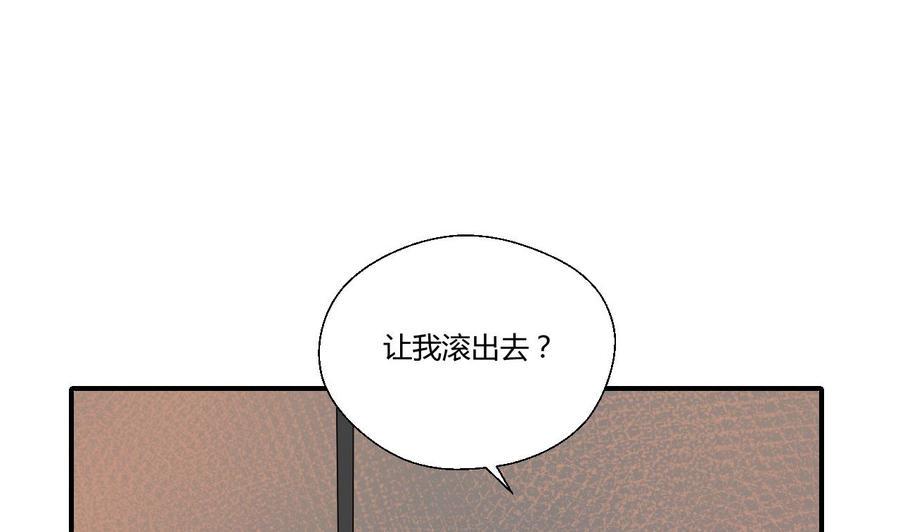 《重生之老子有截金箍棒》漫画最新章节第147话 这是我的地盘免费下拉式在线观看章节第【7】张图片