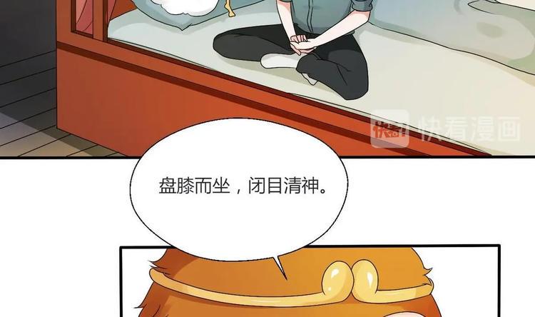 《重生之老子有截金箍棒》漫画最新章节第15话 双修吧！金箍棒！免费下拉式在线观看章节第【16】张图片