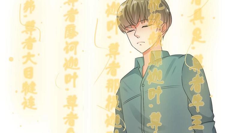 《重生之老子有截金箍棒》漫画最新章节第15话 双修吧！金箍棒！免费下拉式在线观看章节第【19】张图片