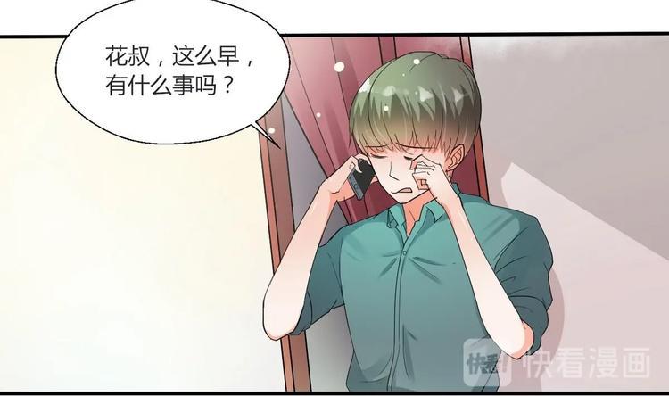 《重生之老子有截金箍棒》漫画最新章节第15话 双修吧！金箍棒！免费下拉式在线观看章节第【28】张图片