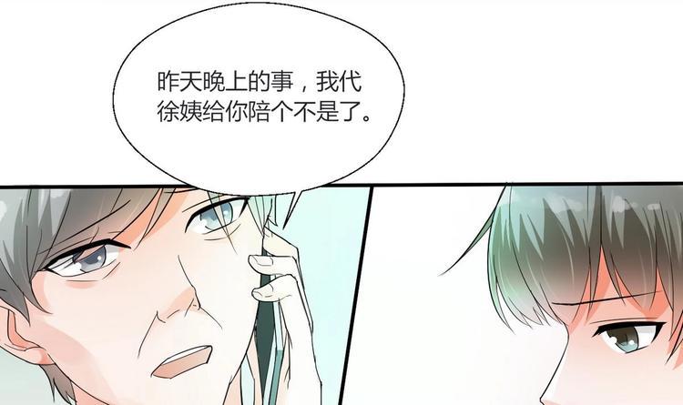 《重生之老子有截金箍棒》漫画最新章节第15话 双修吧！金箍棒！免费下拉式在线观看章节第【29】张图片