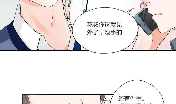 《重生之老子有截金箍棒》漫画最新章节第15话 双修吧！金箍棒！免费下拉式在线观看章节第【30】张图片