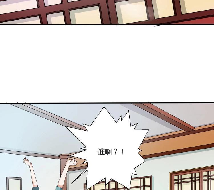 《重生之老子有截金箍棒》漫画最新章节第15话 双修吧！金箍棒！免费下拉式在线观看章节第【37】张图片