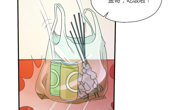 《重生之老子有截金箍棒》漫画最新章节第15话 双修吧！金箍棒！免费下拉式在线观看章节第【4】张图片