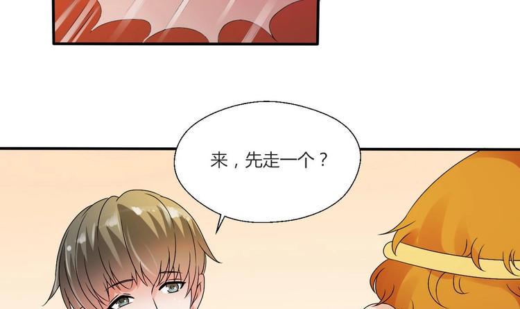 《重生之老子有截金箍棒》漫画最新章节第15话 双修吧！金箍棒！免费下拉式在线观看章节第【5】张图片