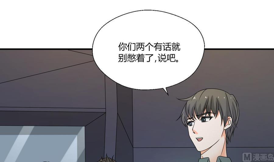 《重生之老子有截金箍棒》漫画最新章节第149话 我叫孙小金免费下拉式在线观看章节第【12】张图片