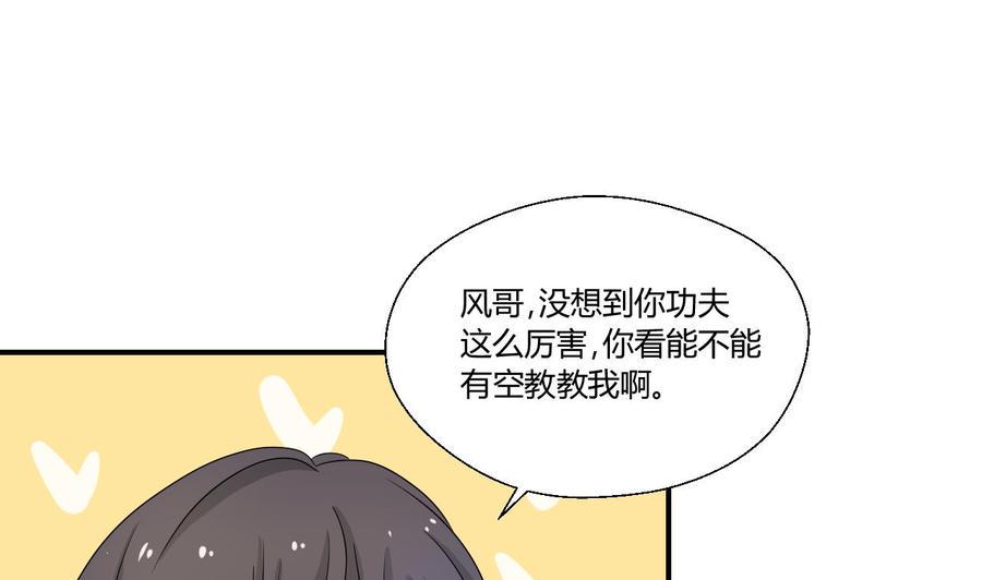 《重生之老子有截金箍棒》漫画最新章节第149话 我叫孙小金免费下拉式在线观看章节第【14】张图片