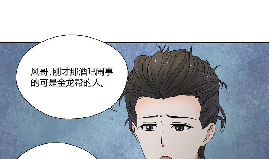 《重生之老子有截金箍棒》漫画最新章节第149话 我叫孙小金免费下拉式在线观看章节第【19】张图片