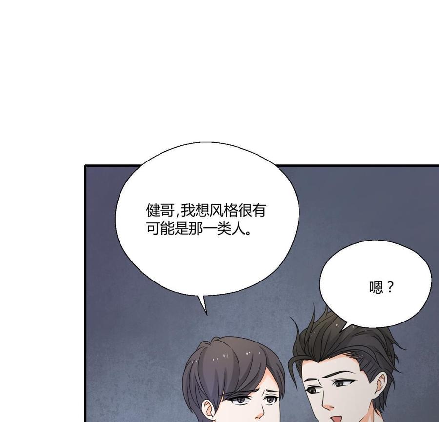 《重生之老子有截金箍棒》漫画最新章节第149话 我叫孙小金免费下拉式在线观看章节第【23】张图片