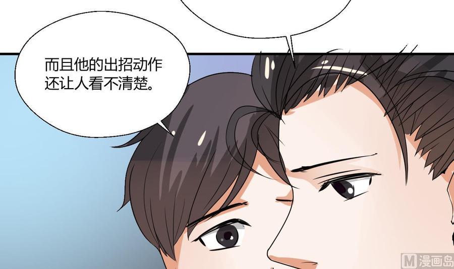 《重生之老子有截金箍棒》漫画最新章节第149话 我叫孙小金免费下拉式在线观看章节第【27】张图片