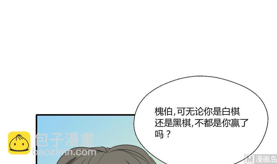 《重生之老子有截金箍棒》漫画最新章节第149话 我叫孙小金免费下拉式在线观看章节第【36】张图片