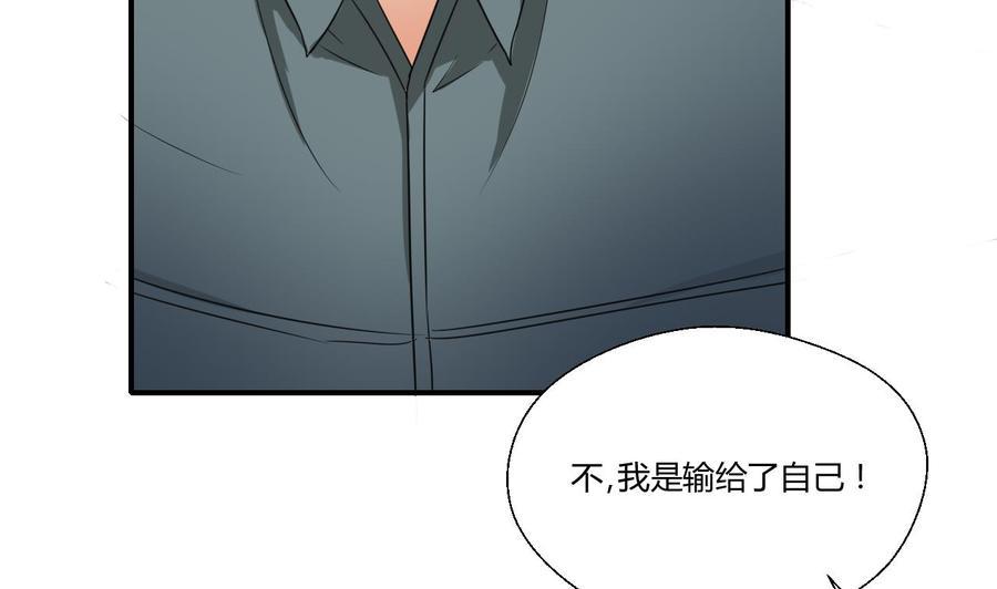 《重生之老子有截金箍棒》漫画最新章节第149话 我叫孙小金免费下拉式在线观看章节第【38】张图片