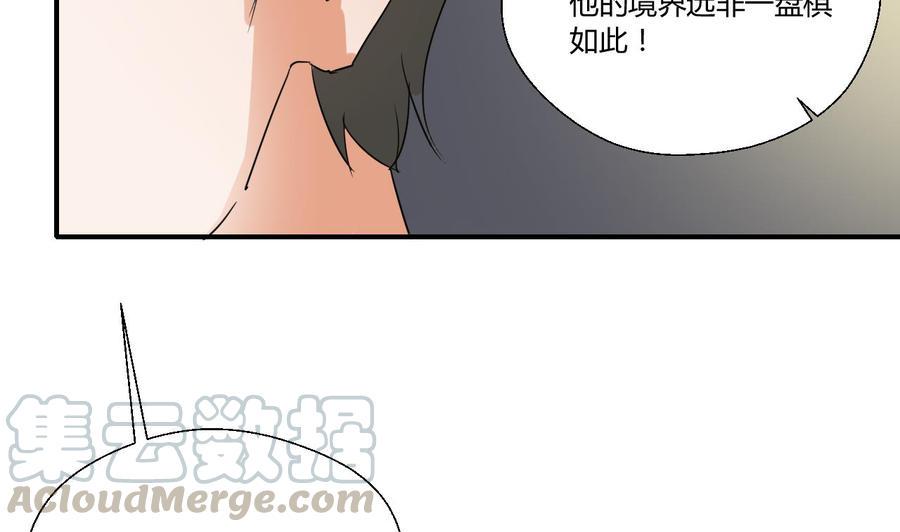 《重生之老子有截金箍棒》漫画最新章节第149话 我叫孙小金免费下拉式在线观看章节第【41】张图片