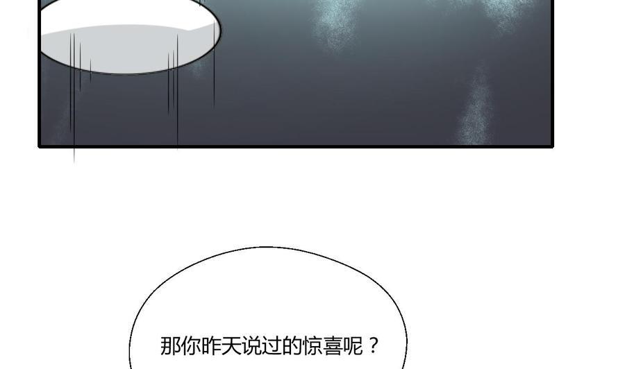 《重生之老子有截金箍棒》漫画最新章节第149话 我叫孙小金免费下拉式在线观看章节第【44】张图片