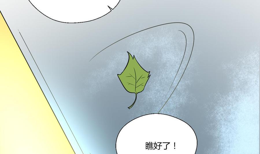 《重生之老子有截金箍棒》漫画最新章节第149话 我叫孙小金免费下拉式在线观看章节第【47】张图片