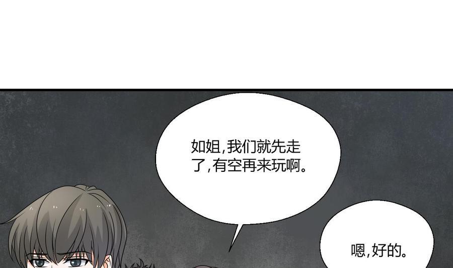 《重生之老子有截金箍棒》漫画最新章节第149话 我叫孙小金免费下拉式在线观看章节第【7】张图片