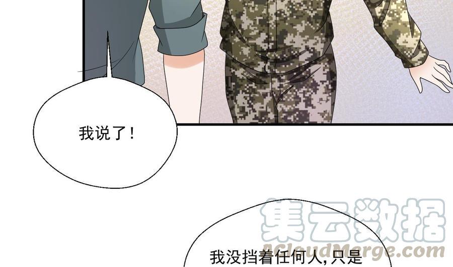 《重生之老子有截金箍棒》漫画最新章节第153话 忍无可忍 无需再忍免费下拉式在线观看章节第【11】张图片