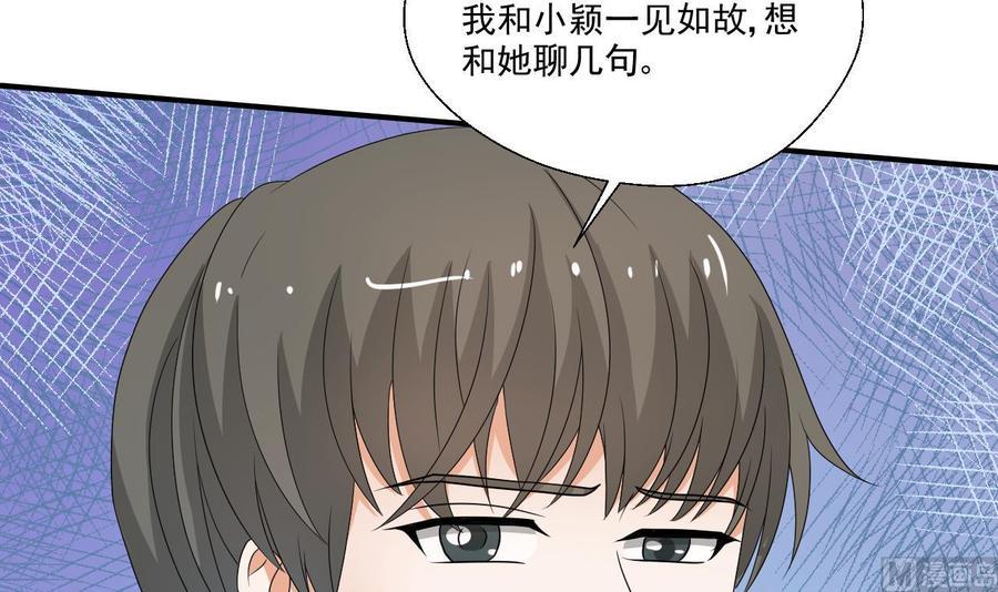 《重生之老子有截金箍棒》漫画最新章节第153话 忍无可忍 无需再忍免费下拉式在线观看章节第【12】张图片