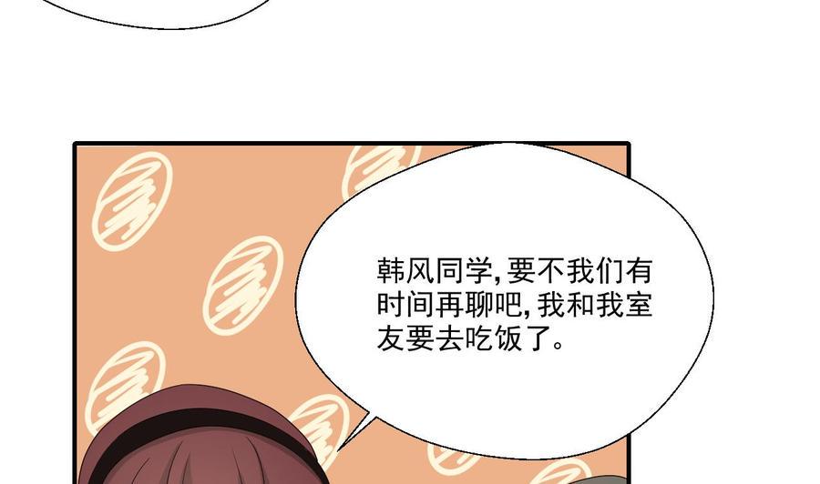 《重生之老子有截金箍棒》漫画最新章节第153话 忍无可忍 无需再忍免费下拉式在线观看章节第【14】张图片