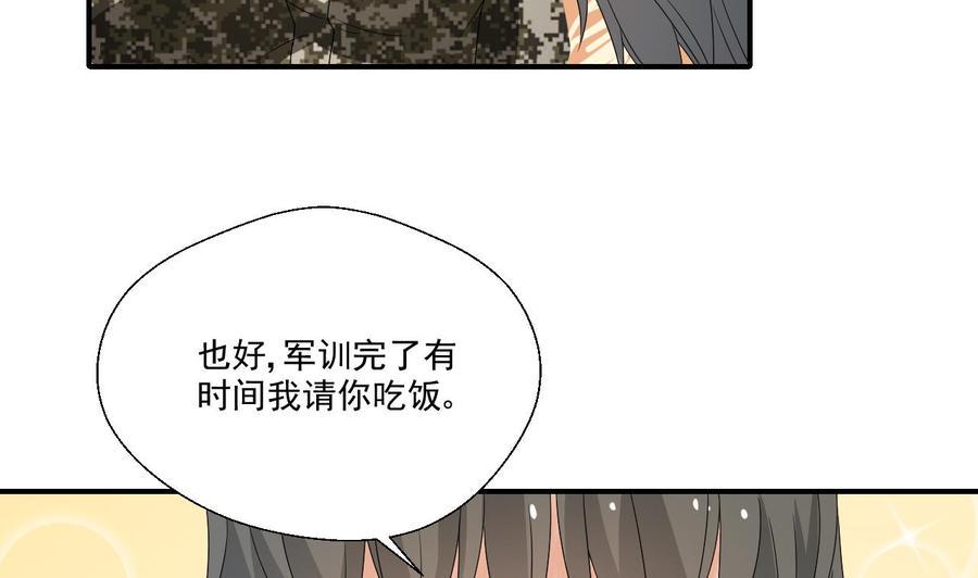 《重生之老子有截金箍棒》漫画最新章节第153话 忍无可忍 无需再忍免费下拉式在线观看章节第【16】张图片