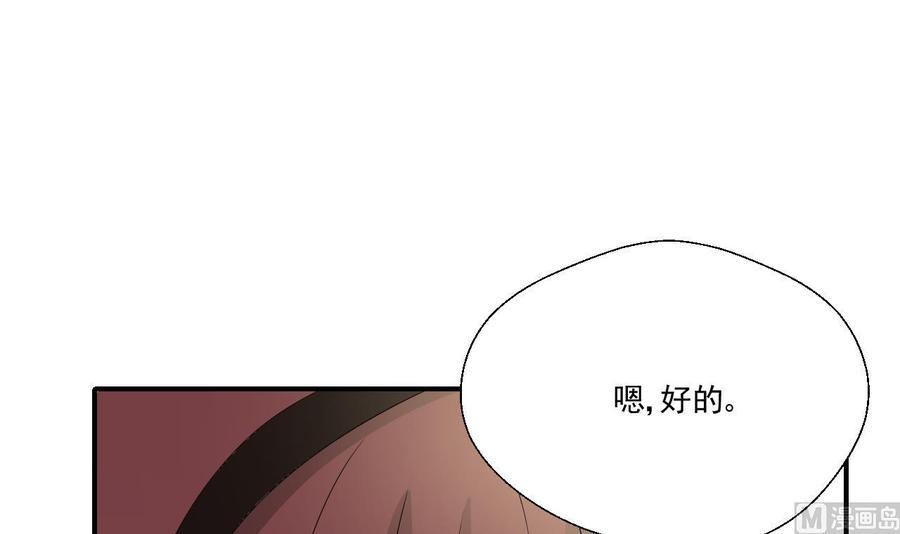 《重生之老子有截金箍棒》漫画最新章节第153话 忍无可忍 无需再忍免费下拉式在线观看章节第【18】张图片