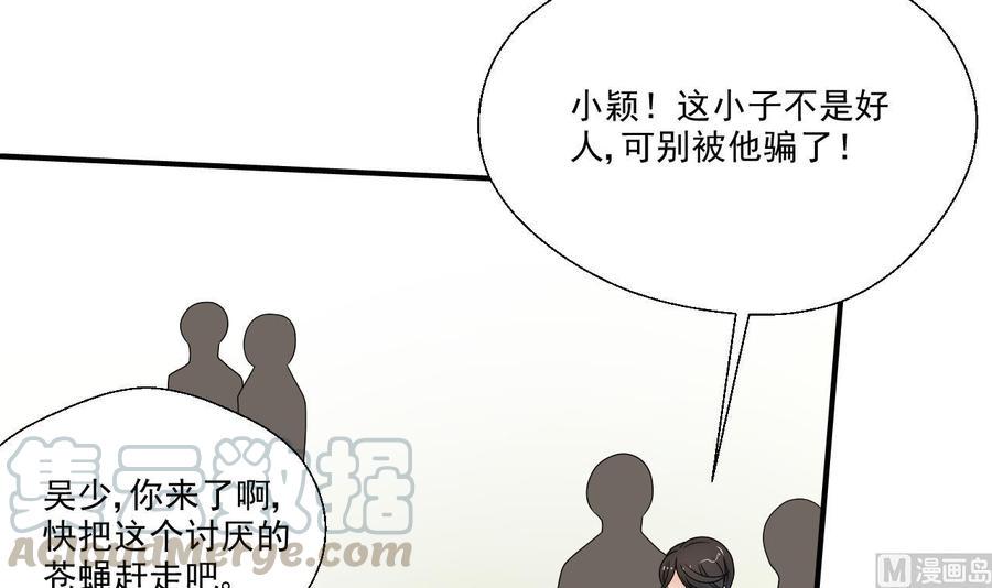 《重生之老子有截金箍棒》漫画最新章节第153话 忍无可忍 无需再忍免费下拉式在线观看章节第【21】张图片