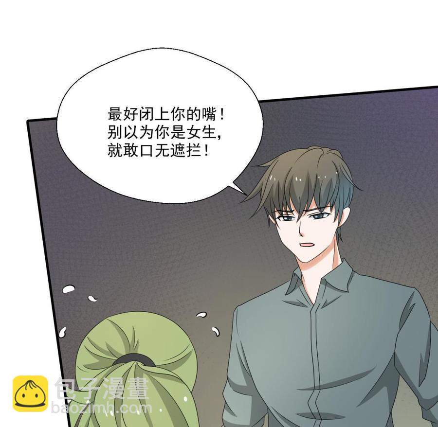 《重生之老子有截金箍棒》漫画最新章节第153话 忍无可忍 无需再忍免费下拉式在线观看章节第【23】张图片