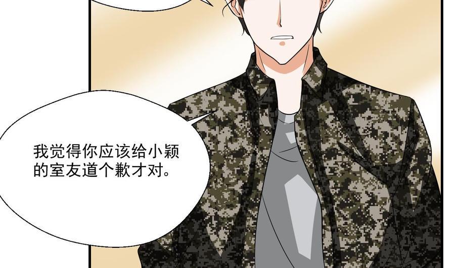 《重生之老子有截金箍棒》漫画最新章节第153话 忍无可忍 无需再忍免费下拉式在线观看章节第【26】张图片