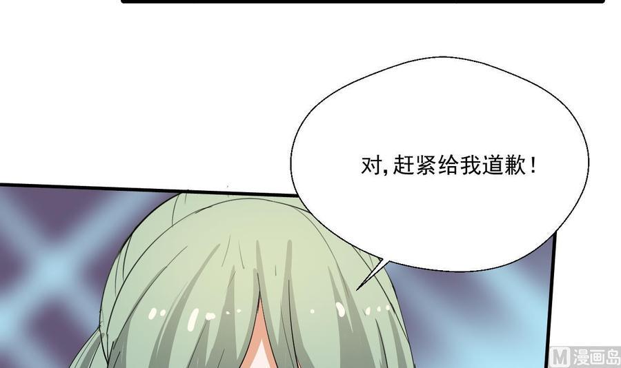 《重生之老子有截金箍棒》漫画最新章节第153话 忍无可忍 无需再忍免费下拉式在线观看章节第【27】张图片