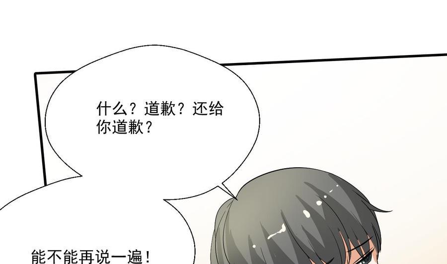 《重生之老子有截金箍棒》漫画最新章节第153话 忍无可忍 无需再忍免费下拉式在线观看章节第【29】张图片