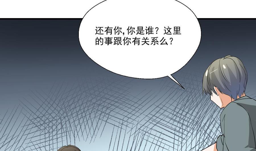 《重生之老子有截金箍棒》漫画最新章节第153话 忍无可忍 无需再忍免费下拉式在线观看章节第【32】张图片