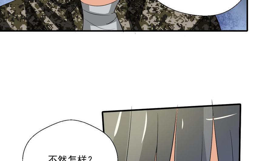 《重生之老子有截金箍棒》漫画最新章节第153话 忍无可忍 无需再忍免费下拉式在线观看章节第【38】张图片