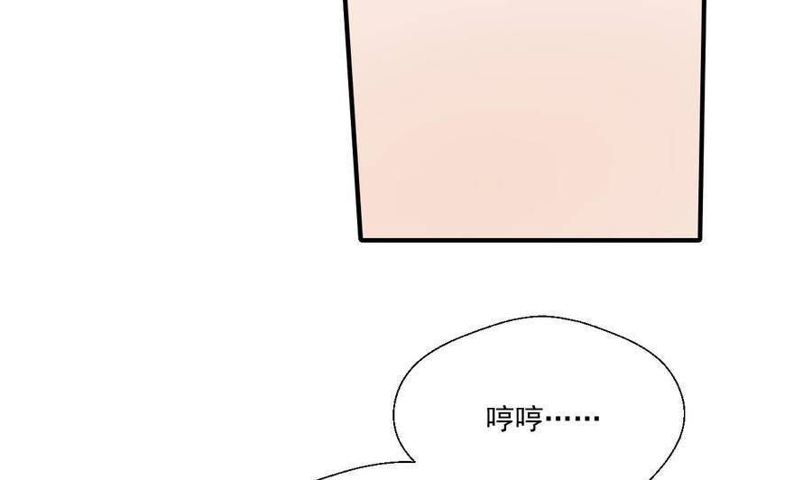 《重生之老子有截金箍棒》漫画最新章节第153话 忍无可忍 无需再忍免费下拉式在线观看章节第【40】张图片